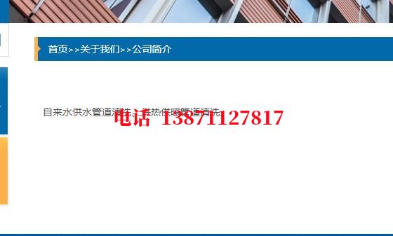 眉山供暖石油管道清洗油垢